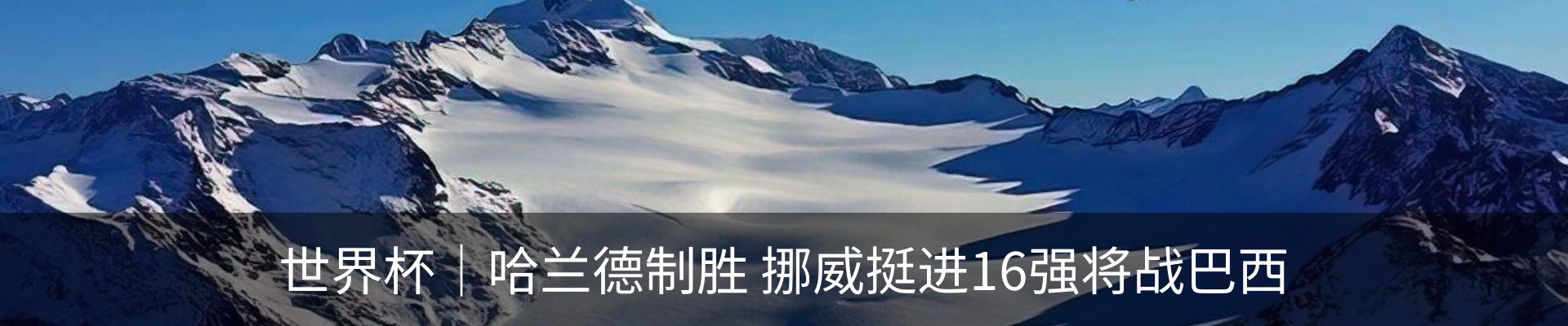 行业资讯