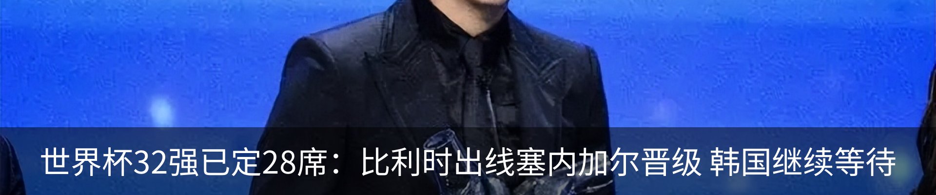 行业资讯