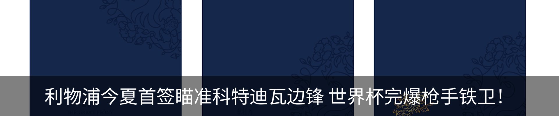 行业资讯