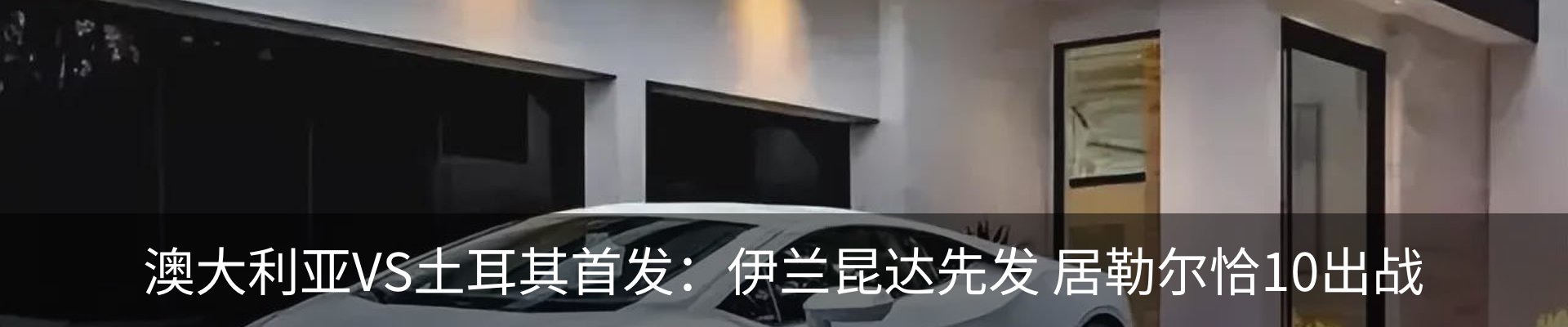 行业资讯